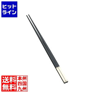 J_ (KANKUMA)  SPS  ^JLbv ubN 454165