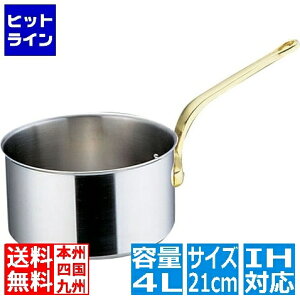 �v�G���g���y05/20 24���Ԍ��蓖�I�m��2����1�I1���ő�100%�|�C���g�o�b�N�z�@ �{�Ԑ��쏊 SA�X�[�p�[�f���W �V�`���[�p��(�W��) 21cm �Ɩ��p �� IH�Ή� IH (100V/200V)�ƃK�X�ΑΉ� AST96021