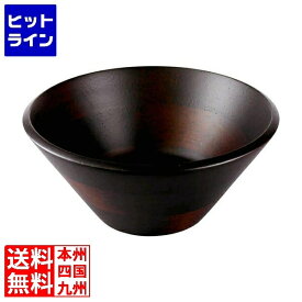 丸十 サラダボウル ブラウン 直径22.8×8.3cm 3V7-29