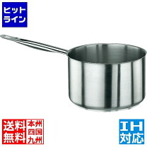 楽天市場】[パデルノ 深型片手鍋(蓋無) 電磁]の通販