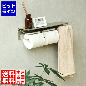 アイアントイレットペーパーホルダー【Abel(アベル)】ストックタイプ(シャンパン) PH-023