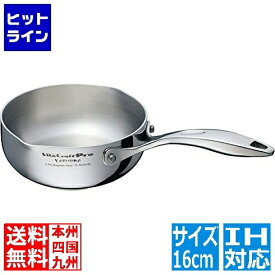 【04/17 09:59まで、お買い物マラソン】 ビタクラフトプロ 0140 ユキヒラ鍋 16cm ※ IH対応 IH (100V/200V)とガス火対応