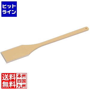 ���J�쉻�w�H�� �n�C�e�N�E�p�X�p�e�� 75cm SPS-75 BSP30075