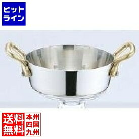 三宝産業 UK 18-8 プチパン両手テーパー浅型鍋 ( 蓋無 ) 8cm 0311 1010