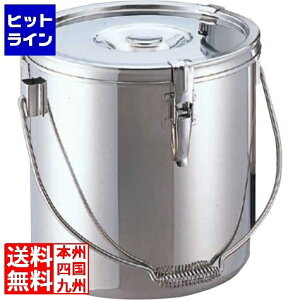 vGgy11/14 10`11/16蓖Im21I1ő100%|CgobNz@ {Ԑ쏊 KO18-8H24cm(10L)c Ɩp 007251004