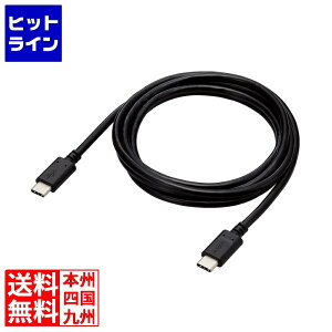 yX[p[SALEz9/11 AM1:59܂ GR USB2.0P[u(C-CA100WΉ) MPA-CC5P15BK