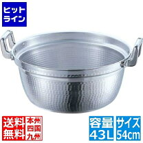 楽天市場】業務用（鍋・フライパン｜キッチン用品・食器・調理器具）の通販