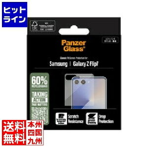 PanzerGlass Samsung Galaxy Z Flip7 Front glass only PG41053JP