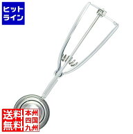 GSホームプロダクツ GS 18-8 アイスクリームディッシャー #8 113cc 019668008