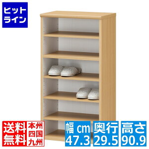 スリッパラック 白井産業 シューズボックス 約12足収納 下駄箱 玄関 シンプル ナチュラルブラウン ホワイト 幅:約47cm 高さ:約90cm スタンス