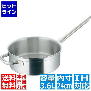 �}�g�t�@�[/�u�E�W�� �\�e�[�p�� 6860 24cm �d�� ��IH�Ή�(100V/200V)