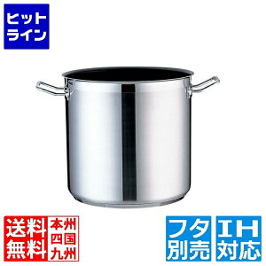 �y���������}���\���z4/17 AM9:59�܂� �e�C�P�C�W�C TKG PRO(�v��)�G�N�X�J���o�[ ������(�W��)28cm �� IH�Ή� IH (100V/200V)�ƃK�X�ΑΉ� AZV6728