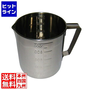 vGgy11/25 24Ԍ蓖Im21I1ő100%|CgobNz@ 剮쏊 N[o[ 18-8 t vʐ}X 1L