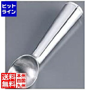 三宝産業 アルミ アイスボーラー #16 業務用 FAI61016