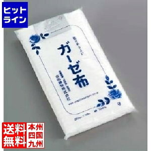 ~[t@ RۃK[[z (30cm×10m) 032547001