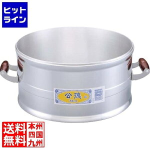 トオヤマ アルミ セイロ(すのこ付)28cm