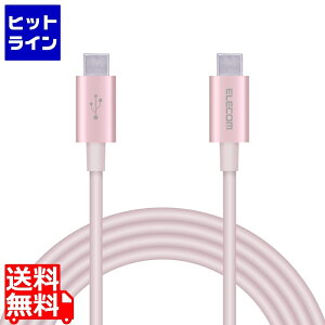 GR USBP[u 2m Type-CIX - IX fɂϋv PDΉ sN MPA-CCPS20PNPN