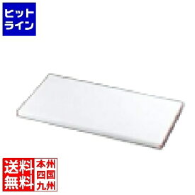 【お買い物マラソン】08/11 AM1:59まで 住べテクノプラスチック 住友 抗菌プラスチックまな板 カラーライン付 SSOOL 赤
