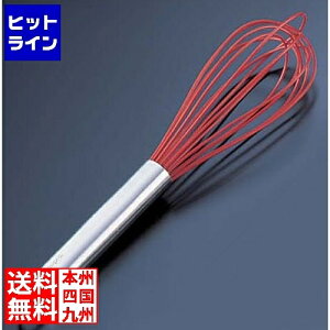 【お買い物マラソン】10/27 AM9:59まで クイジプロ シリコン バルーン・ウィスク74-695005 レッド BUI0301