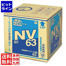 セハージャパン アルコール製剤 セハノール SS-1NV63 18kg