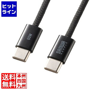 vGgy12/1蓖Im21I1ő100%|CgobNz@ TTvC USB Type-CVRbVP[u(PD60WE1mEubN) KU-CCP60SM10BK