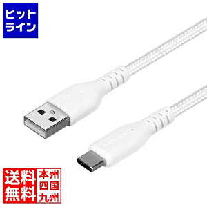 �I�E���e�b�N A to C�P�[�u�� ���炩���^�t 1.5m �z���C�g OWL-CBA4CA15-WH