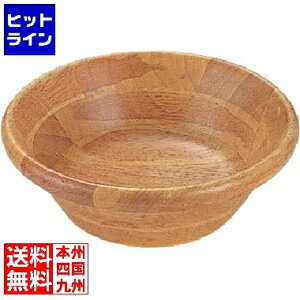 スワンソン商事 木製ニューサラダボールSB-225N(SB-09N) PSL915