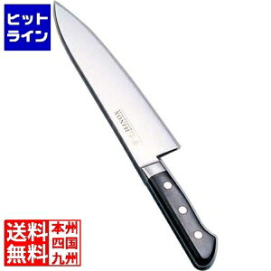  䛉 INOX mon(n) 21cm AZT1101
