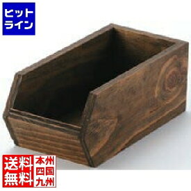 要エントリ【03/05 24時間限定当選確率2分の1！1等最大100%ポイントバック】　 江部松 EBM 木製オーガナイザーボックス エボニー塗装 6773200 5-1141-0301