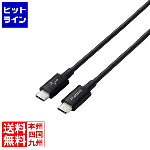 �v�G���g���y3/1���蓖�I�m��2����1�I1���ő�100%�|�C���g�o�b�N�z�@ �G���R�� USB2.0�P�[�u��(�F�ؕi�AC-C�A���炩�ϋv�AUSB PD�Ή�) MPA-CCYS20NBK