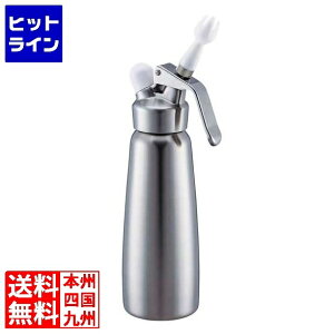 スパークリング 調理器具 エスプーマ」の人気商品一覧 | 安い商品を 