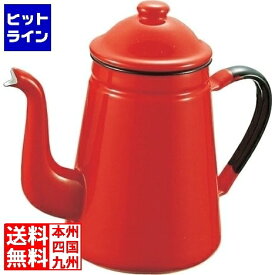 【お買い物マラソン】08/11 AM1:59まで 野田琺瑯 キリンコーヒーポット 13cm 1.6L レッド FKC10133A