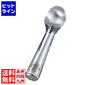 三宝産業 アルミ アイスボーラー #18 業務用 FAI61018