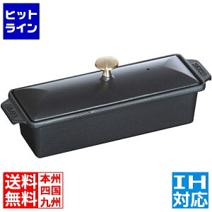 楽天市場】ストウブ レクタンギュラーテリーヌ 30×11cm 黒 40509-575  