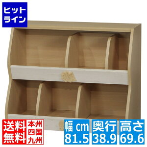 Y ᔠ I { LbYp hLbY i`uE keCXg 82 70cm LAK-7080R | I qǂ k [ ؐ 킢 {I