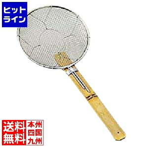 カンダ (KANKUMA) SD 18-8竹柄そば揚げ 横型 24cm