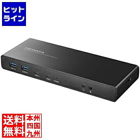 アイ・オー・データ機器 USB Power Delivery対応 ドッキングステーション US3C-DS1/PD-A