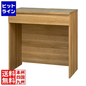 ゴミ箱上ラック レンジ台 白井産業 幅90cm 高さ90cm ナチュラルブラウン 引出付 メラミン天板 キッチン 家電 収納 コモピア CMA-9090HBNA