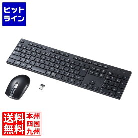 サンワサプライ 静音マウス付ワイヤレスキーボード SKB-WL39SETBK