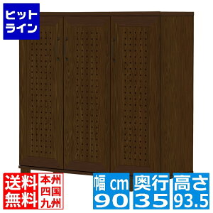 �v�G���g���y12/20 24���Ԍ��蓖�I�m��2����1�I1���ő�100%�|�C���g�o�b�N�z�@ GENKA(�W�F���J)�V���[�Y&�X�g�b�J�[(90cm��) �V���[�Y�{�b�N�X ���ʔ� ���֎��[ ��90cm �ؖڒ� �u���E�� GK95-90-BR