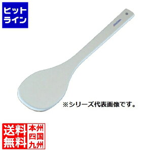 ���J�쉻�w�H�� �n�[�h�^�C�v �n�C�e�N�E�ۃX�p�e�� 90cm SPOH-90 BSP7505