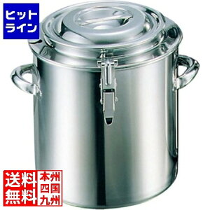 ] EBM 18-8  21cm 7L 0055600 5-0152-0601