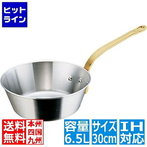 �{�Ԑ��쏊 SA�X�[�p�[�f���W �e�[�p�[�p�� 30cm �Ɩ��p �� IH�Ή� IH (100V/200V)�ƃK�X�ΑΉ� ATC22030