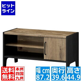 要エントリ【11/10限定当選確率2分の1！1等最大100%ポイントバック】　 ローボード 白井産業 テレビ台 TVボード ロータイプ 壁面 扉 収納 組み立て簡単 ヴィンテージ 約幅87cm 高さ45cm ブラウン ビエンテージ VNT-4585D