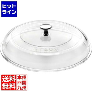 �X�g�E�u �h�[���K���X�W 20cm 40501-023