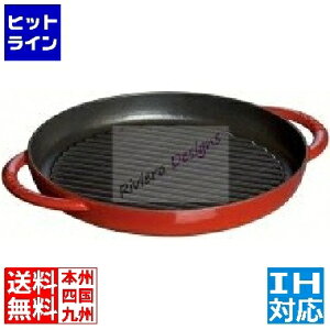 �X�g�E�u �s���A�O���� 26cm 40510-309 �`�F���[ �� IH�Ή� IH (100V/200V)�ƃK�X�ΑΉ� �X�g�E�u �O���� 26 �O�����p�� AGL8103