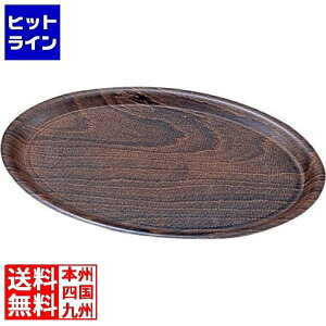 y}\z11/11 AM1:59܂ Lu Ebhg[ ȉ~`70V[Y PH557026 EUT072