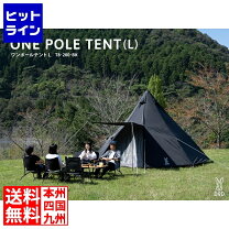 楽天市場】dod ワンポールテント 8人の通販