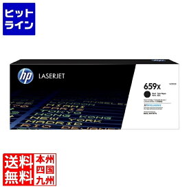 要エントリ【05/20 24時間限定当選確率2分の1！1等最大100%ポイントバック】　 HP 659X トナーカートリッジ 黒 W2010X