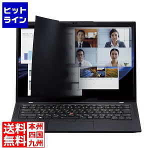 �v�G���g���y12/25 24���Ԍ��蓖�I�m��2����1�I1���ő�100%�|�C���g�o�b�N�z�@ �G���R�� �z�����̂������h�~�t�B���^�[ EF-PFNS14W10